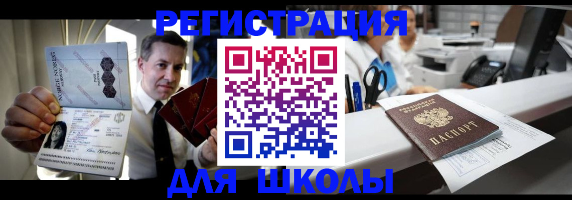 форма 3 в Алтае